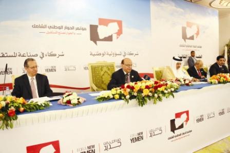 >  رئيس الجمهورية يلقي كلمته في افتتاح الجلسة العامة الثانية لمؤتمر الحوار أمس